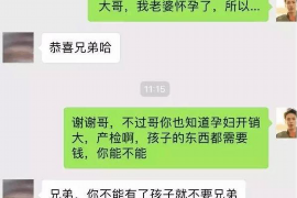 福山企业清欠服务